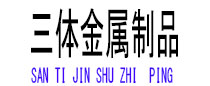中牟光伏配件